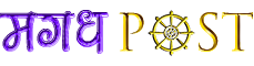 magadhpost.in