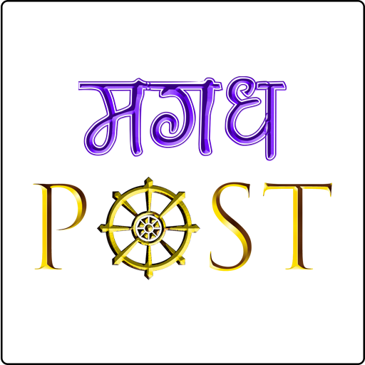 magadhpost.in