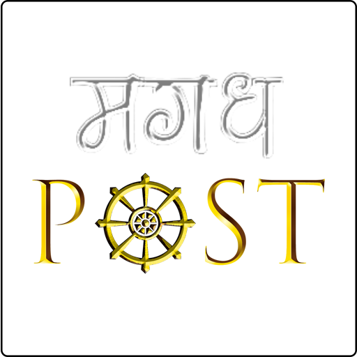 magadhpost.in